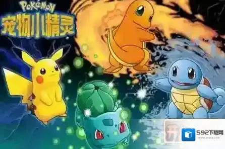 宠物小精灵手游玲珑塔怎么玩 玲珑塔详解