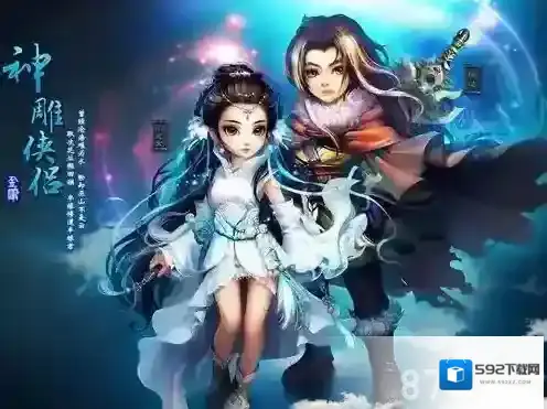 神雕侠侣手游古墓派加点方法