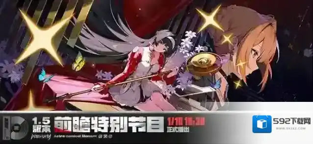 绝区零1.5前瞻兑换码300菲林直播礼包一览