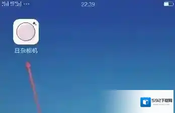 日杂相机手机安装