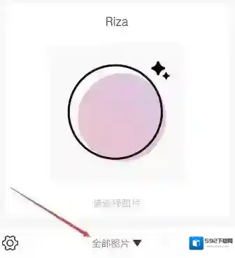 日杂相机一张图片