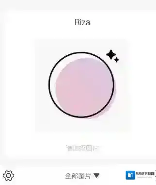 日杂相机主界面