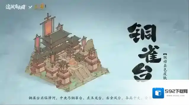 这城有良田良田