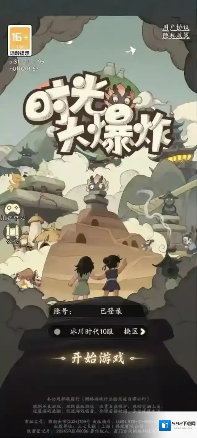 时光大爆炸兑换码2025开服礼包大全