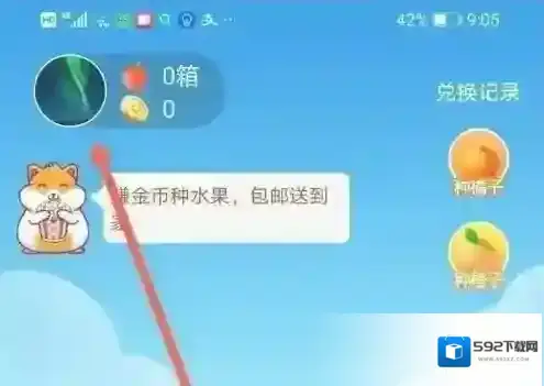 爆米花视频进入首页