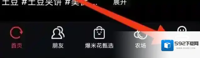 爆米花视频消息