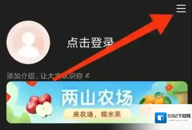 爆米花视频设置