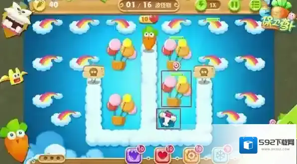 保卫萝卜2保卫萝卜