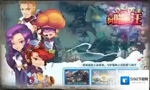 阿喵阿汪猫狗升级进化大揭秘 强大战力养成方法