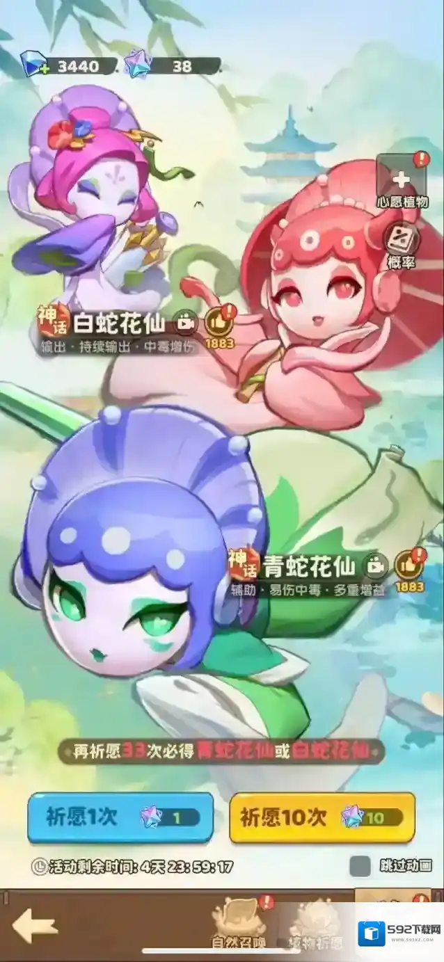 保卫向日葵平民T0阵容获取规划攻略