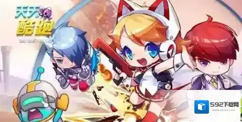 天天酷跑超能少年配什么宠物好 超能少年搭配推荐