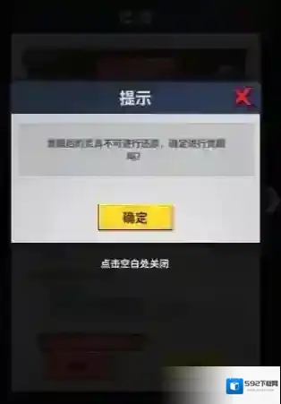 幽游白书宿命觉醒觉醒