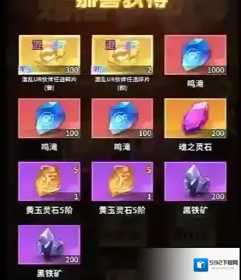 幽游白书宿命觉醒不要动