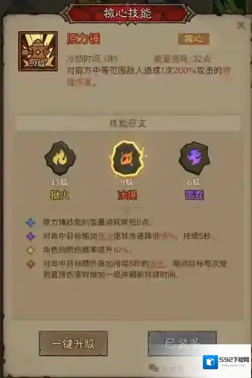 英雄没有闪冰锤流玩法搭配攻略详解