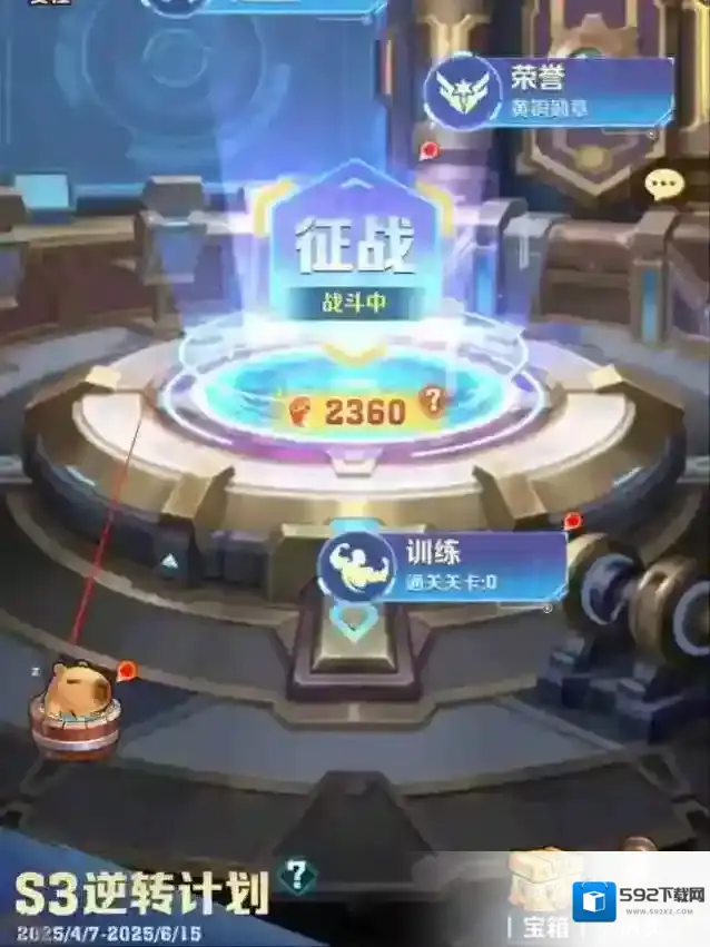 向僵尸开炮巴拉