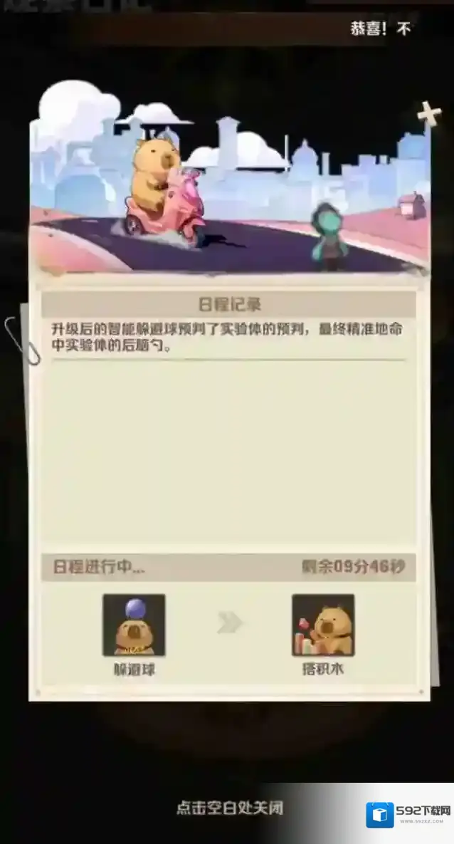 向僵尸开炮玩法