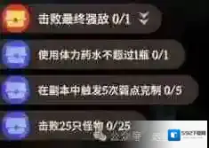 剑与远征启程体力