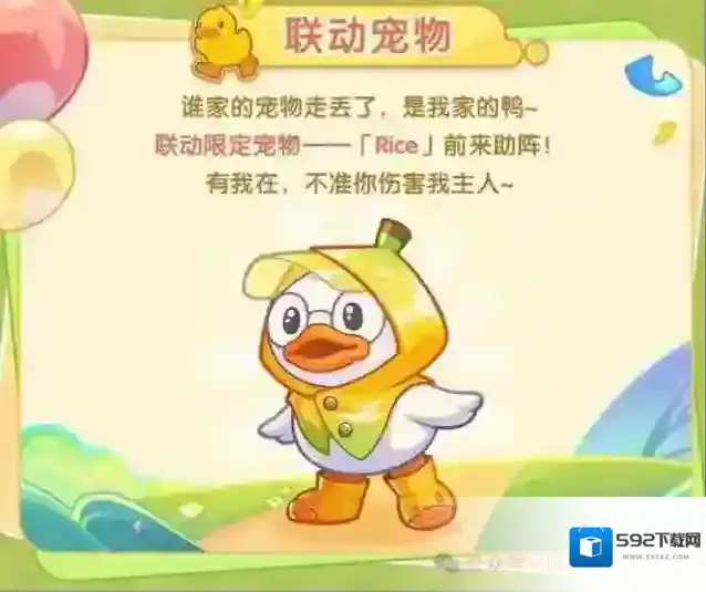 保卫向日葵爆料