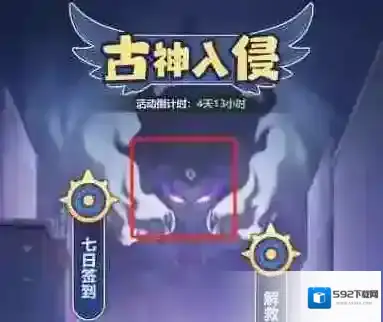 主宰世界小游戏建模