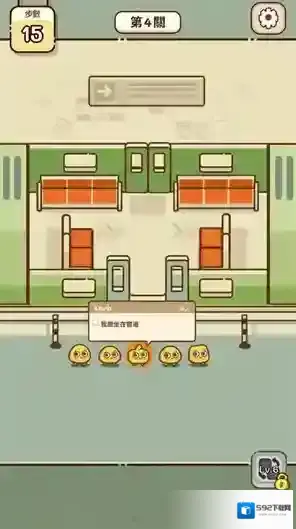 我的座位在哪里就可以