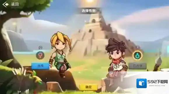 酋长你别跑地下城