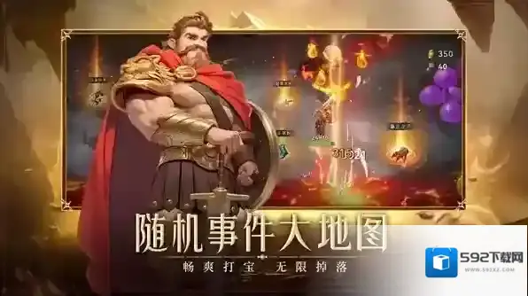 酋长你别跑玩家