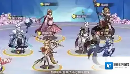 少女战争幻想天下统一战技能