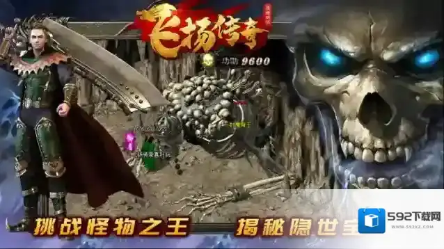 飞扬九职业道术