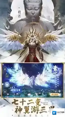 绝世仙王之我欲封天游戏