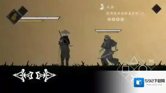 皮影之刃零皮影戏