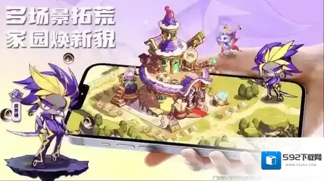 糖果人王国体验