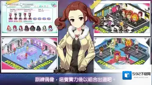 明星养成有限公司偶像