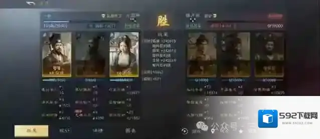 三国谋定天下吕蒙