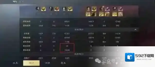 三国谋定天下兵刃