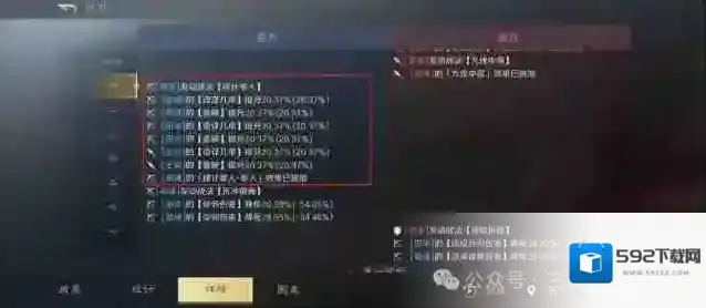 三国谋定天下增强