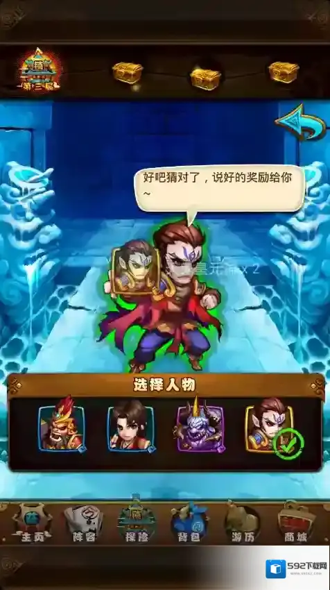 仙剑奇侠传手游锁妖塔金色元神碎片掉落大全