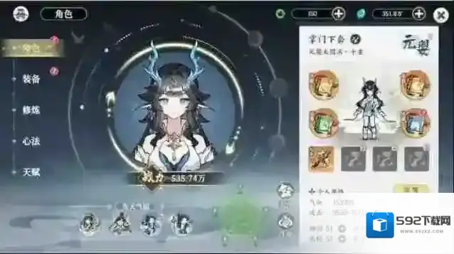 掌门下山日常必做玩法任务一览