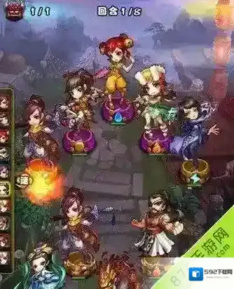 仙剑奇侠传玩家