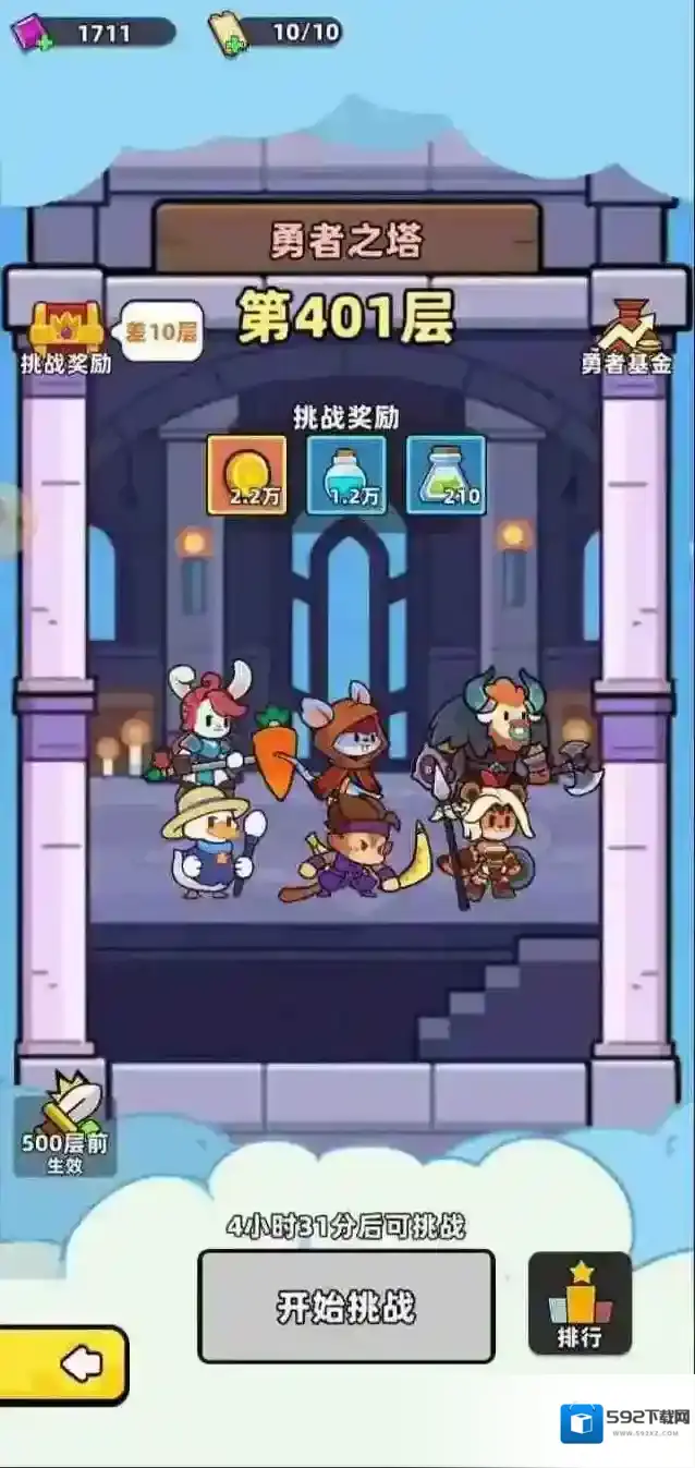 幻之森林勇者之塔爬塔阵容推荐攻略