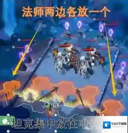 剑与远征启程主题