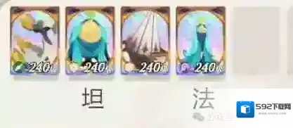 剑与远征启程战术工坊丛林主题通关阵容推荐