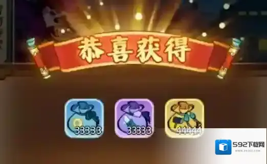 兽化三国兑换码2025最新礼包合集