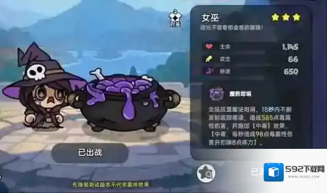 英勇之地手游英雄职业攻略大全