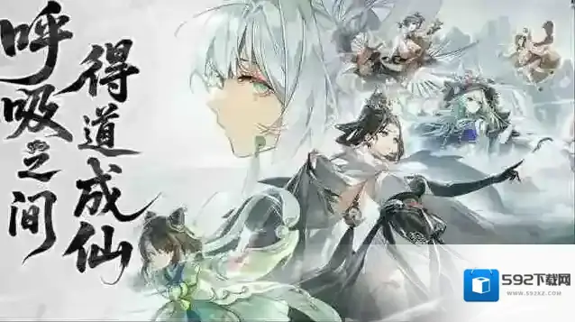 踏风行日常必做任务一览