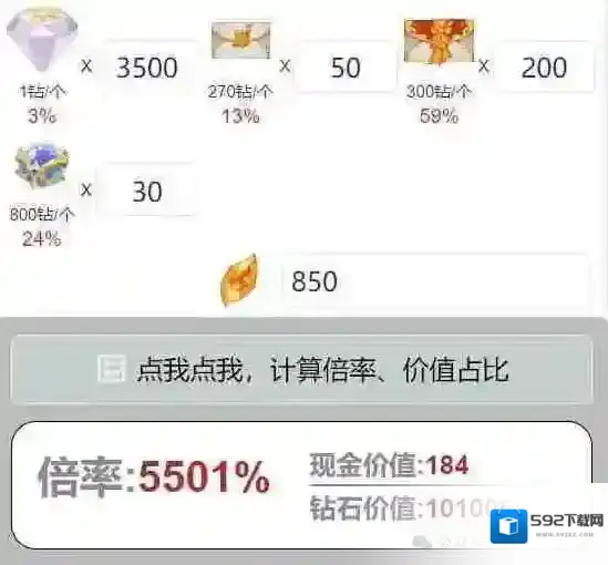 剑与远征启程礼包