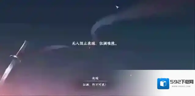 云逆水寒逆水寒手游
