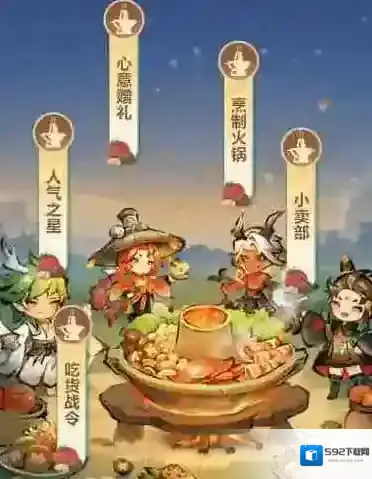 主宰世界小游戏派对