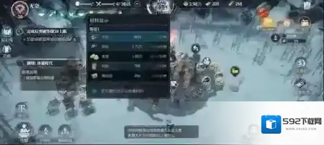 冰汽时代最后的家园拍卖行攻略机制详解