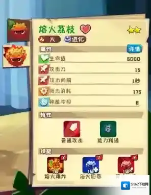 植物大战僵尸3土豆