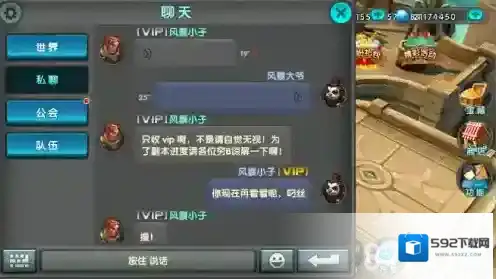 太极熊猫聊天大升级 抛弃繁琐的虚拟键盘吧